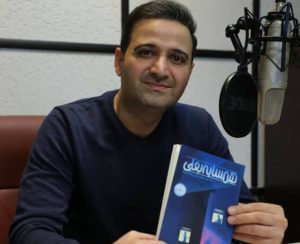 استخدام گوینده نوجوان و جوان