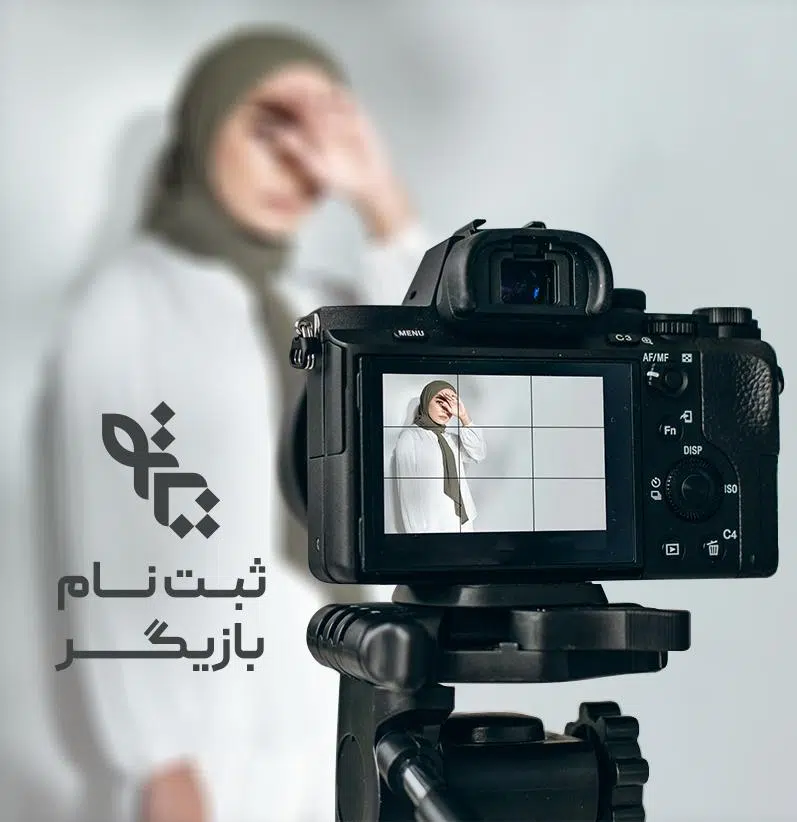 استخدام بازیگر تیزر های تبلیغاتی