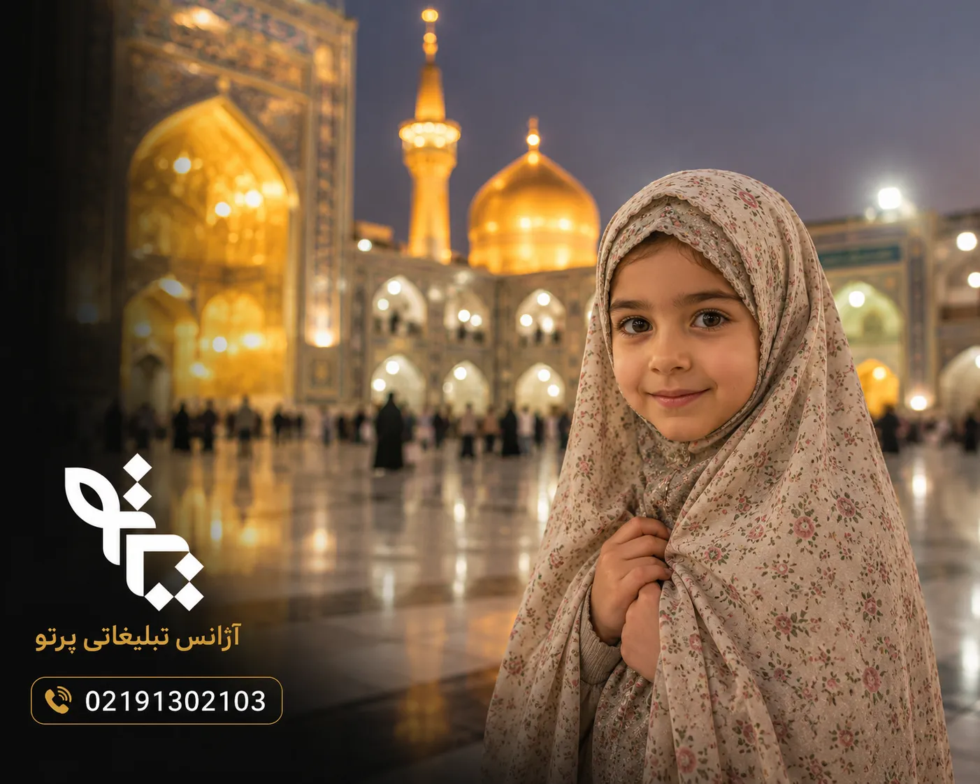 مدلینگ کودک در مشهد؛ 6 چالش و 8 ویژگی آژانس معتبر 2 مدلینگ کودک در مشهد و چالش های آن