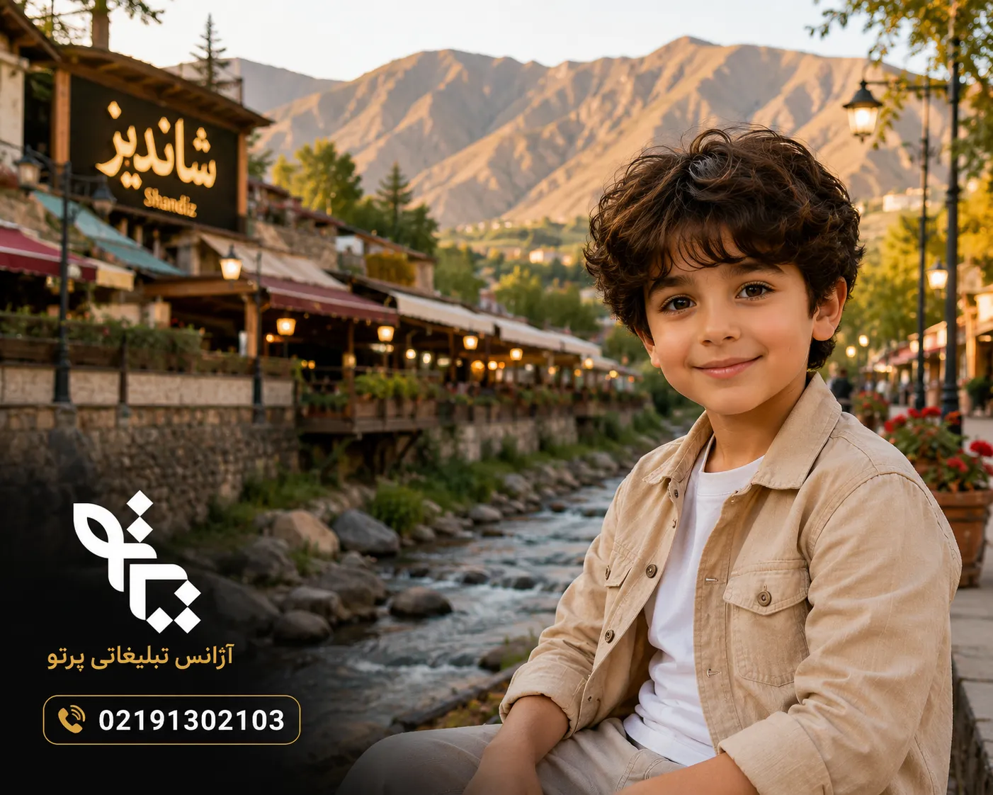 مدلینگ کودک در مشهد؛ 6 چالش و 8 ویژگی آژانس معتبر 3 استخدام مدلینگ کودک در مشهد