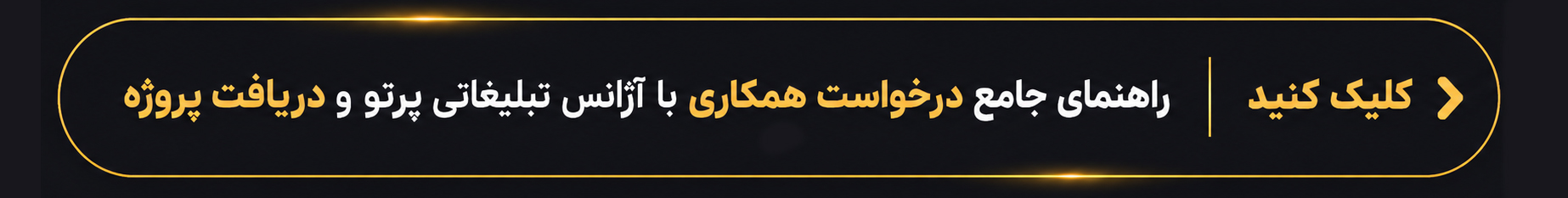 راهنمای دریافت پروژه مدلینگ