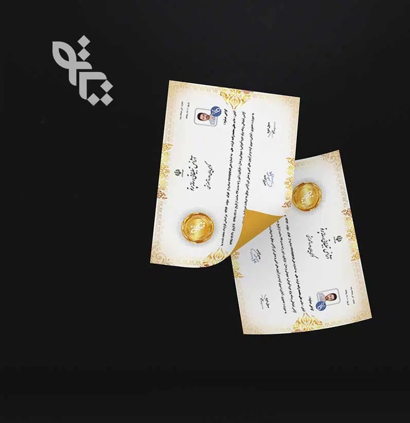 صدور گواهی گرید الف پرتو | ثبتنام و شرایط دریافت 1 صدور گواهی گرید الف پرتو
