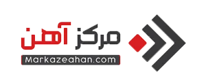 مرکز-آهن