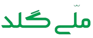 ملی-گلد-لوگو